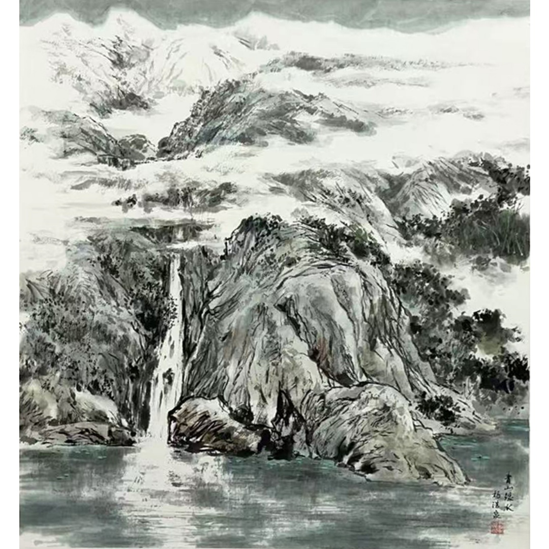 青山绿水53861  杨浩泉（款）