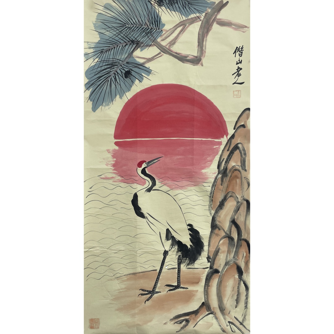 松鹤长春54019  齐白石（款）