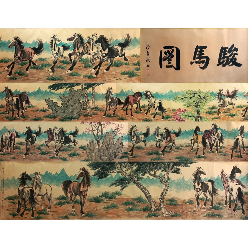 骏马图 徐悲鸿（款）53610