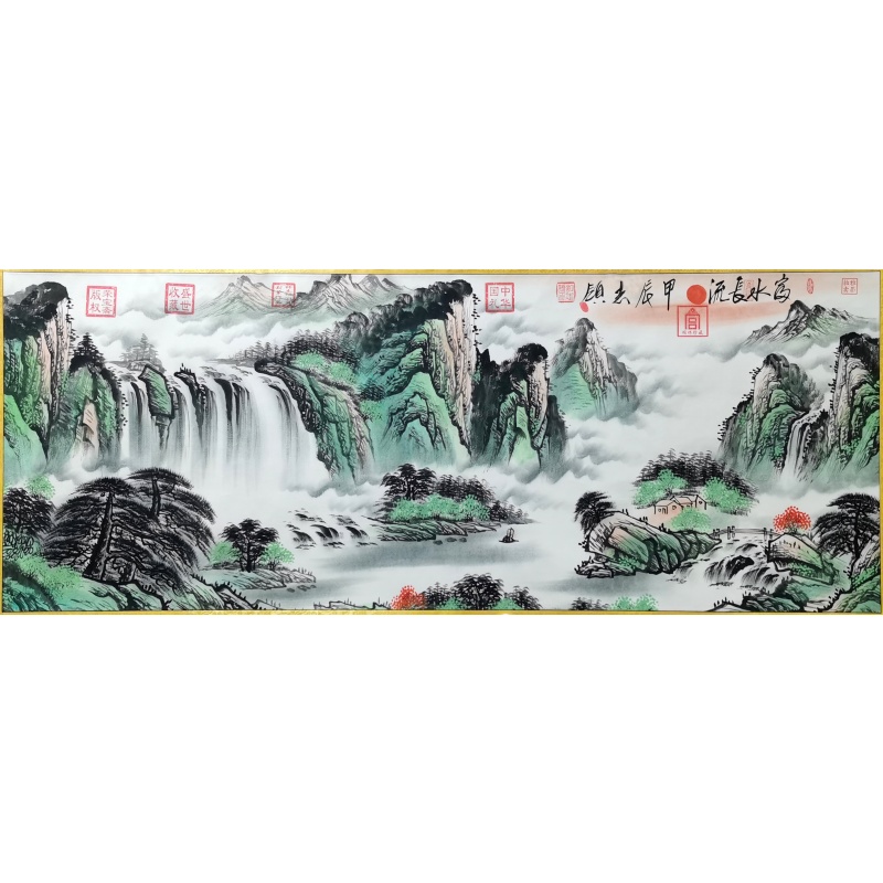 富水长流 许志领（款）53009