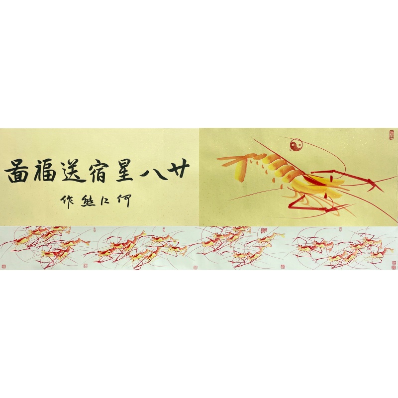 二十八星宿送福图53141  何江熊（款）