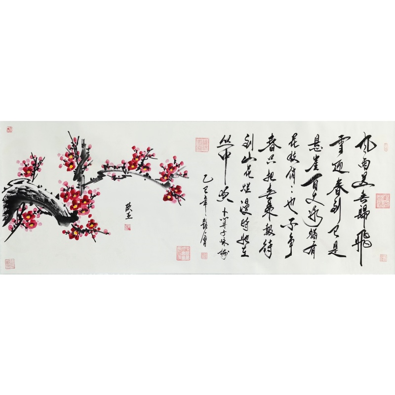 咏梅 欧亚、王艳会（款）53404