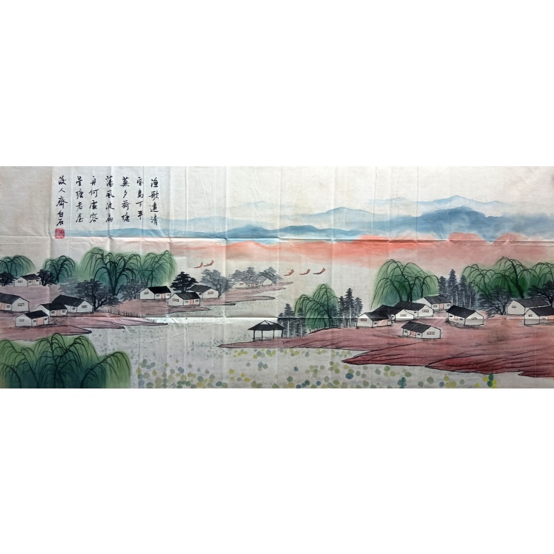渔歌远清 齐白石（款）823001