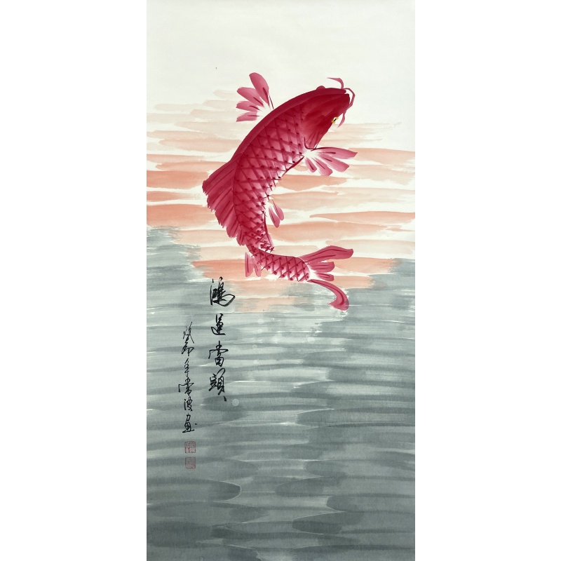 鸿运当头  常波（款）  52563