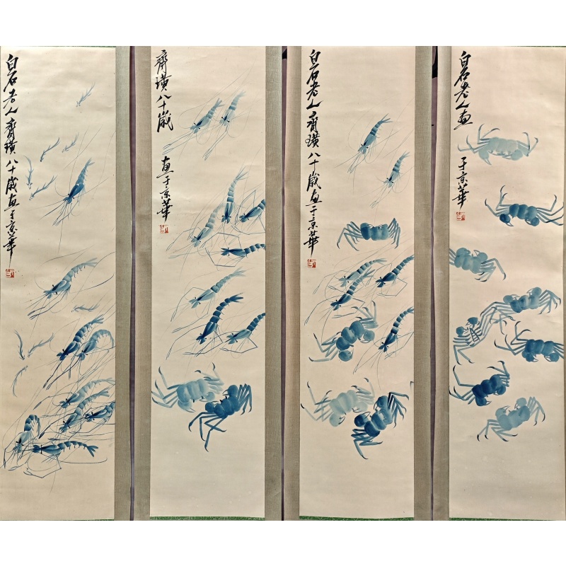虾蟹四条屏  齐白石（款）  53966