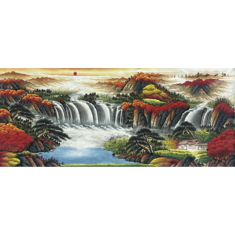 江山如画53359  振生（款）