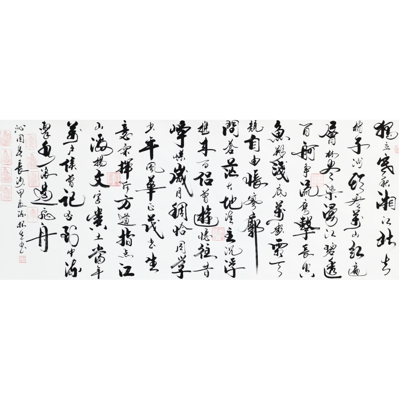 万山红遍、沁园春长沙陈根生、孙中翠（款）5521