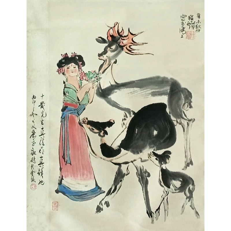 少女与鹿 程十发（款）53167