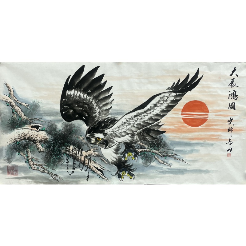 大展鸿图  雨田（款）  54583  仅供展示