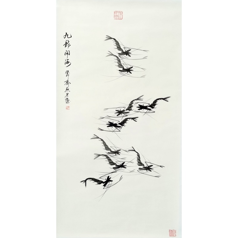 九龙闹海 齐燕君（款）53237