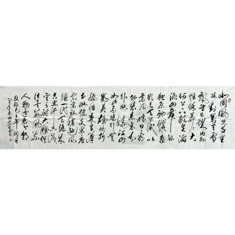 北国风光  田宗圣（款）  53941