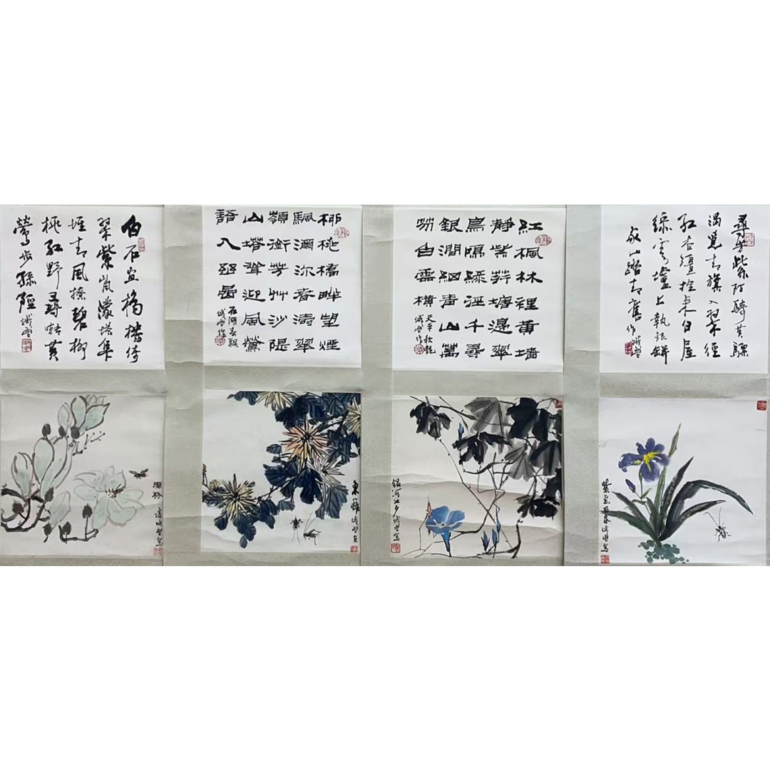 书画四条屏55121  凌炽鬯（款）