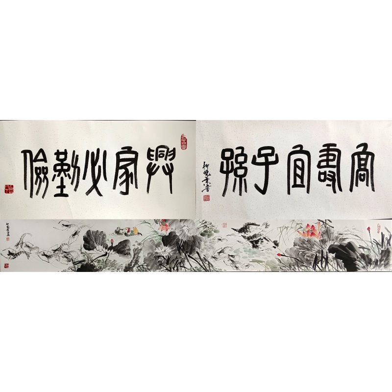 花鸟手卷 柳晓叶（款）50179