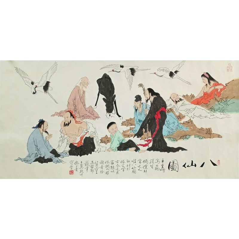 八仙图 范增（款）53096