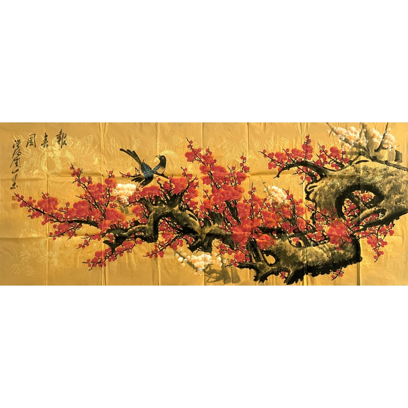 报春图   关山月（款）  6765