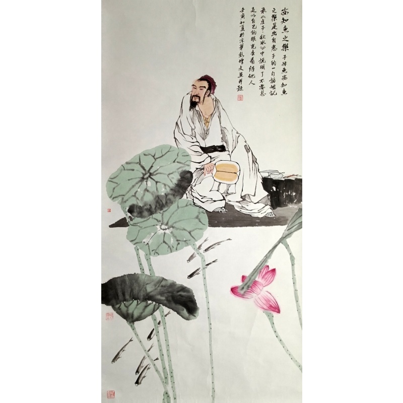 安知鱼之乐 彭增文（款）52307