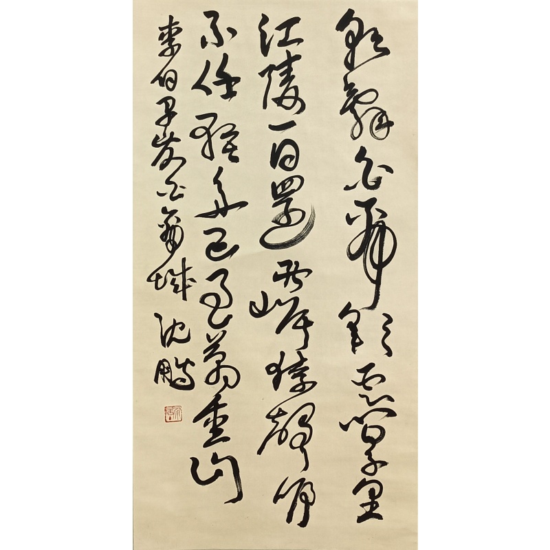 沈鹏书法 沈鹏（款）52710