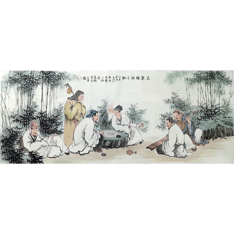 众贤休闲于林 郑乐华（款）54102