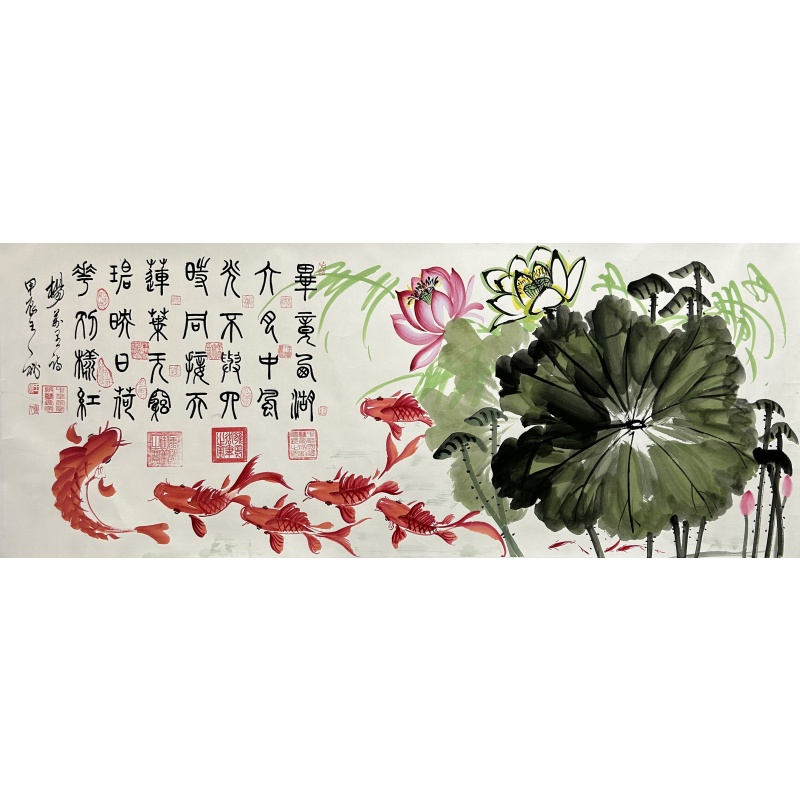 荷花九鱼图 王秘（款）53079