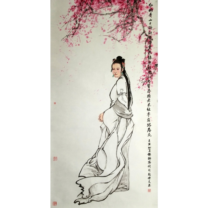 来往亭前踏落花 彭增文（款）52309