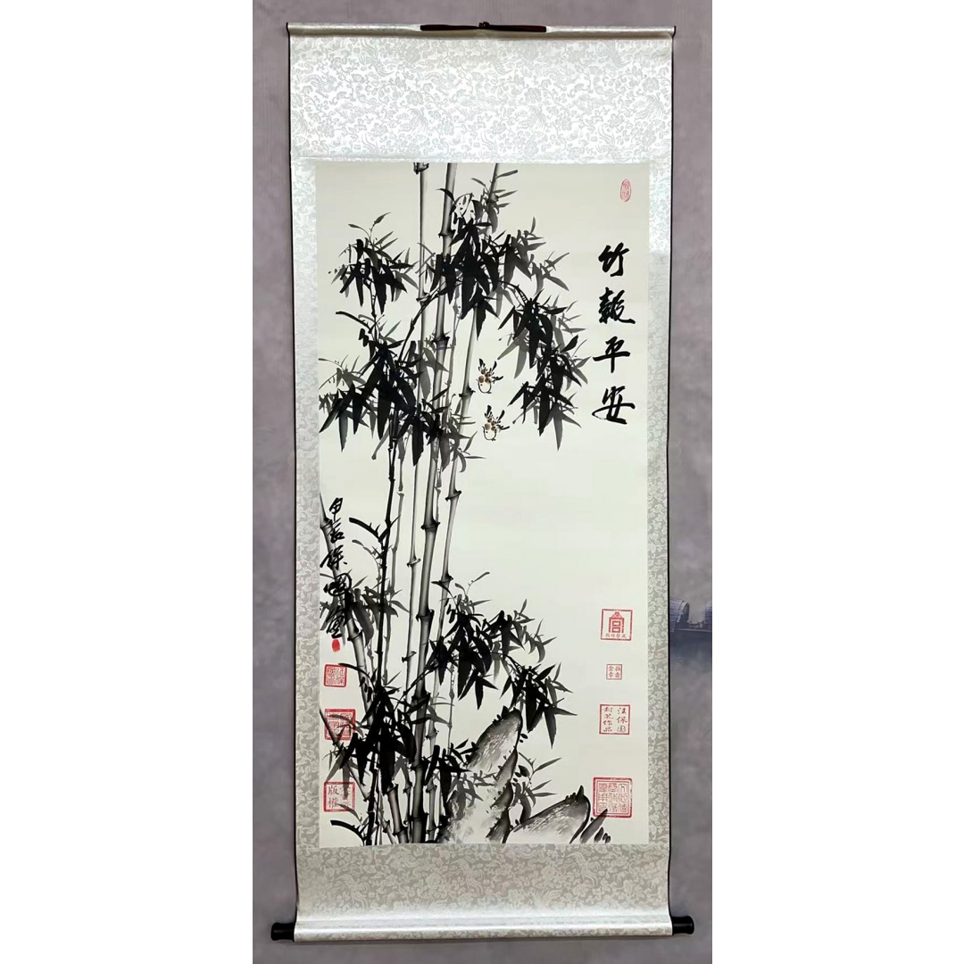 竹报平安50509  汪保国（款）