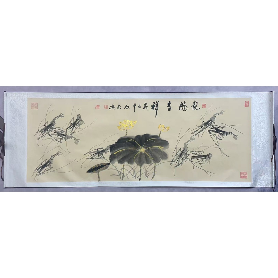 龙腾吉祥53803  张光兴（款）
