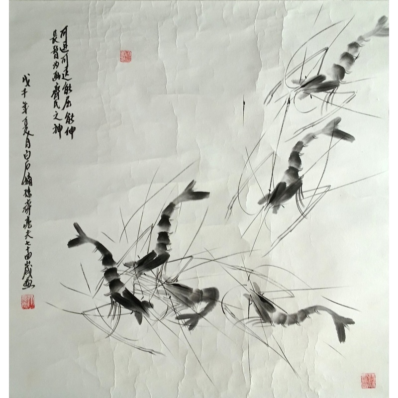 虾趣图 齐亮夫（款）52910