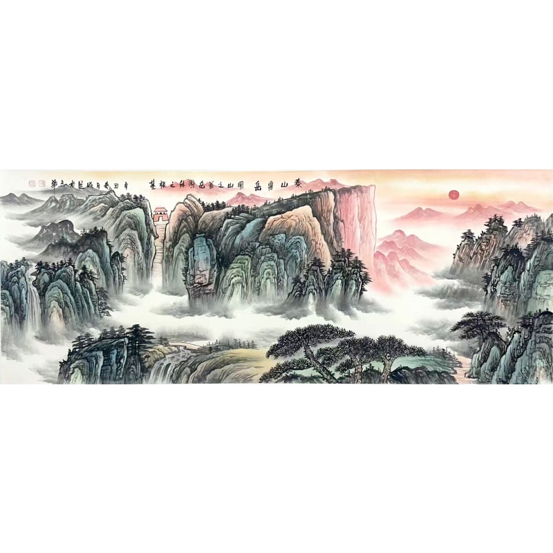 泰山鼎岳53226  李明臣（款）