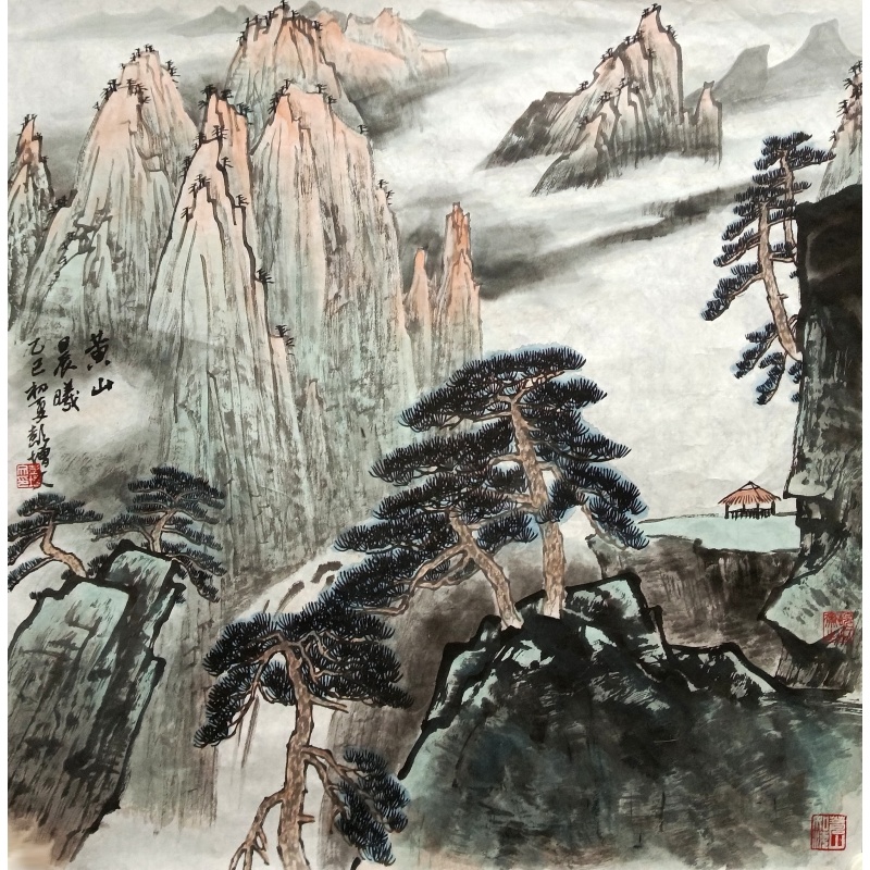 黄山晨曦 彭增文（款）53923