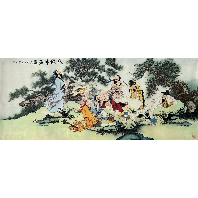 八仙醉酒图 王墨生（款）53590