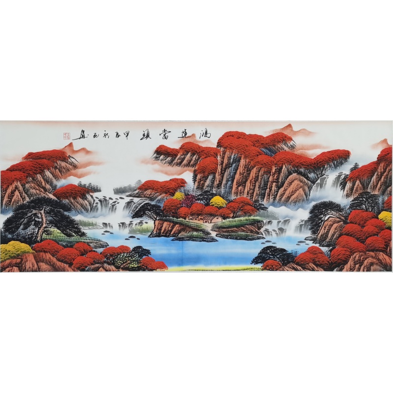鸿运当头 王新民（款）53158