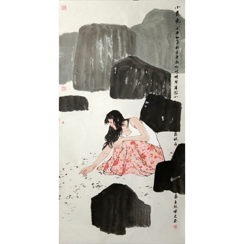 小贝壳 彭增文（款）52192