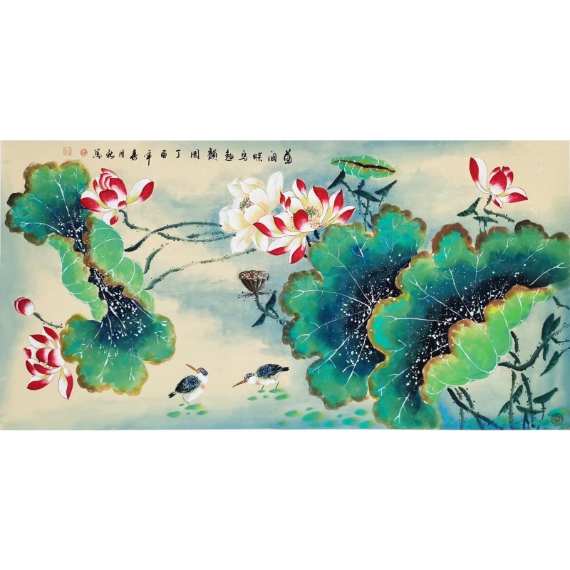 荷间蝶鸟趣韵图王月新（款）53621