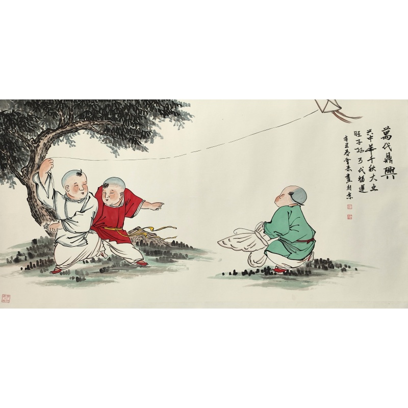 万代鼎兴5924  刘会来（款）