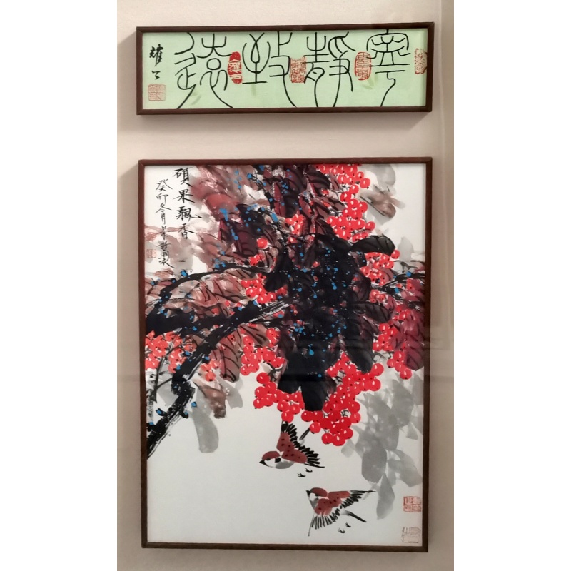 硕果飘香 张耀公 崔景哲（款）54106