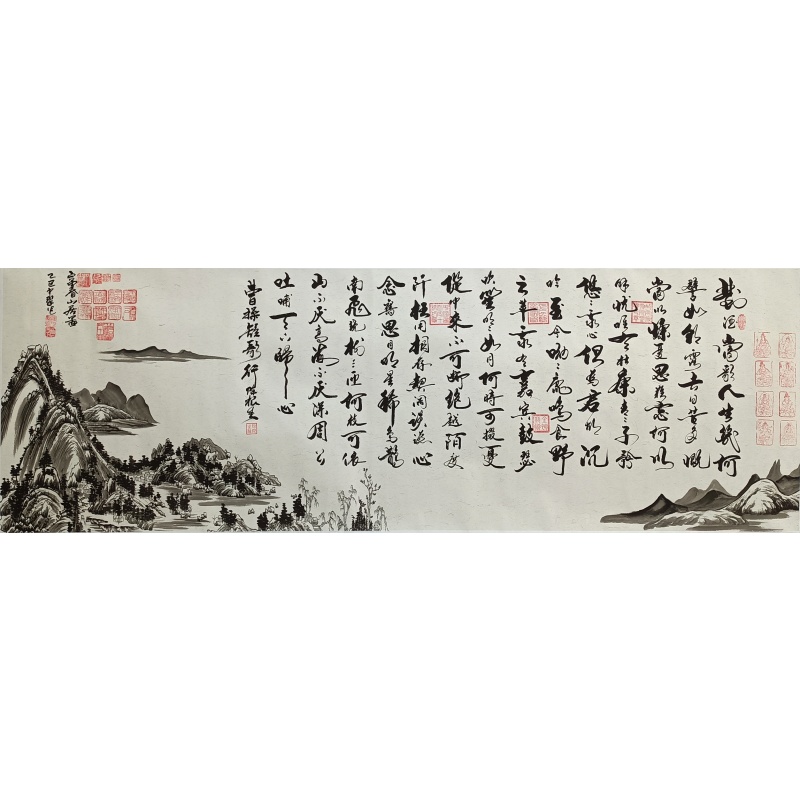 富春山居、短歌行 孙忠翠、陈根生（款）823013