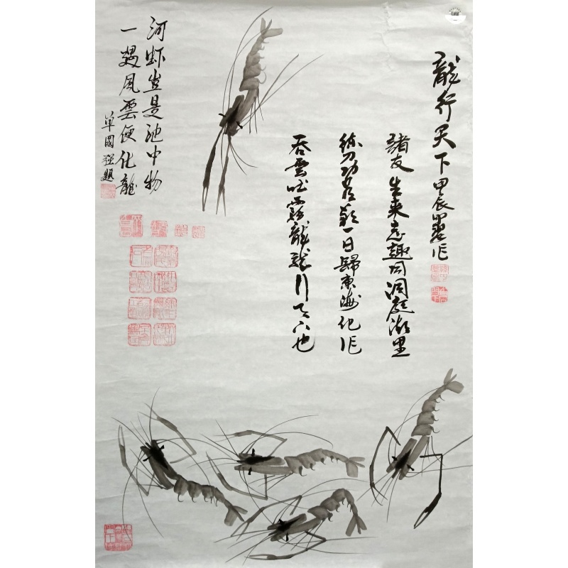龙行天下 孙中翠、单国强（款）51955