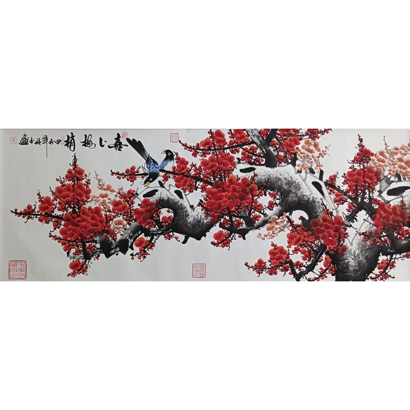 喜上眉梢 强武（款）823010