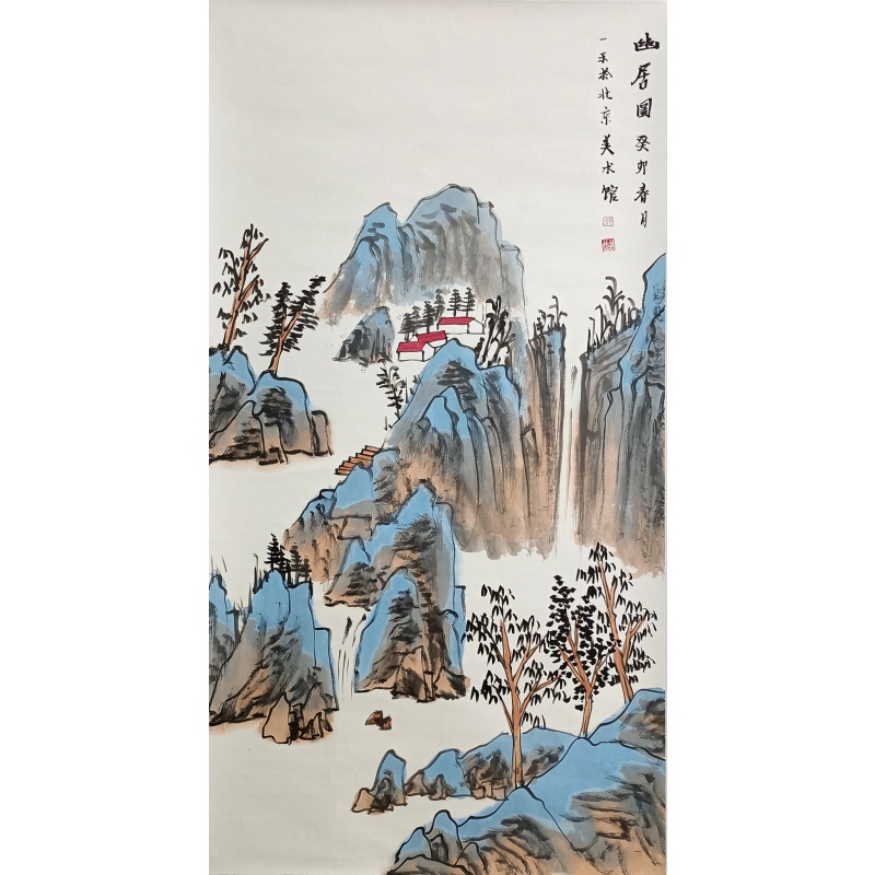 幽居图 何琴（款）823018
