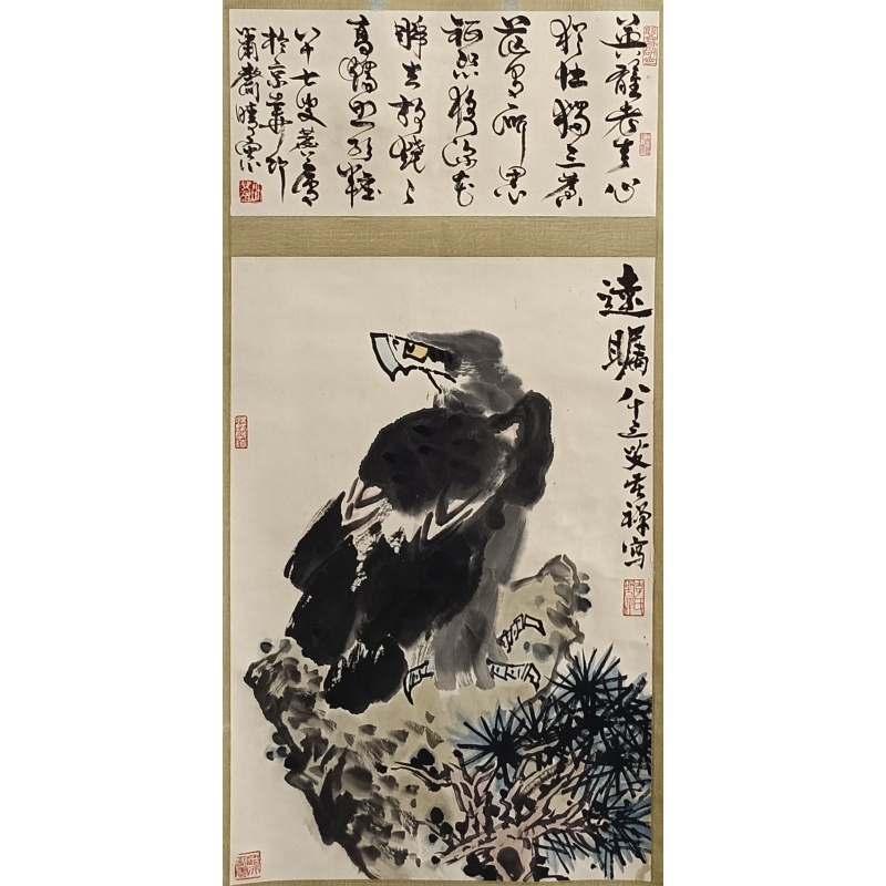 雄鹰 李苦禅（款）53635