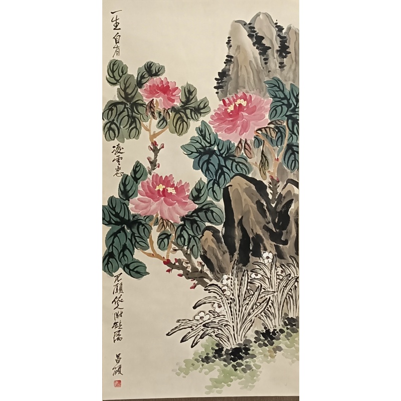 牡丹图 吴昌硕（款）53634