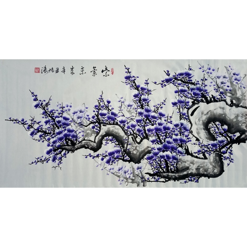 紫气东来 田博涛（款）54588