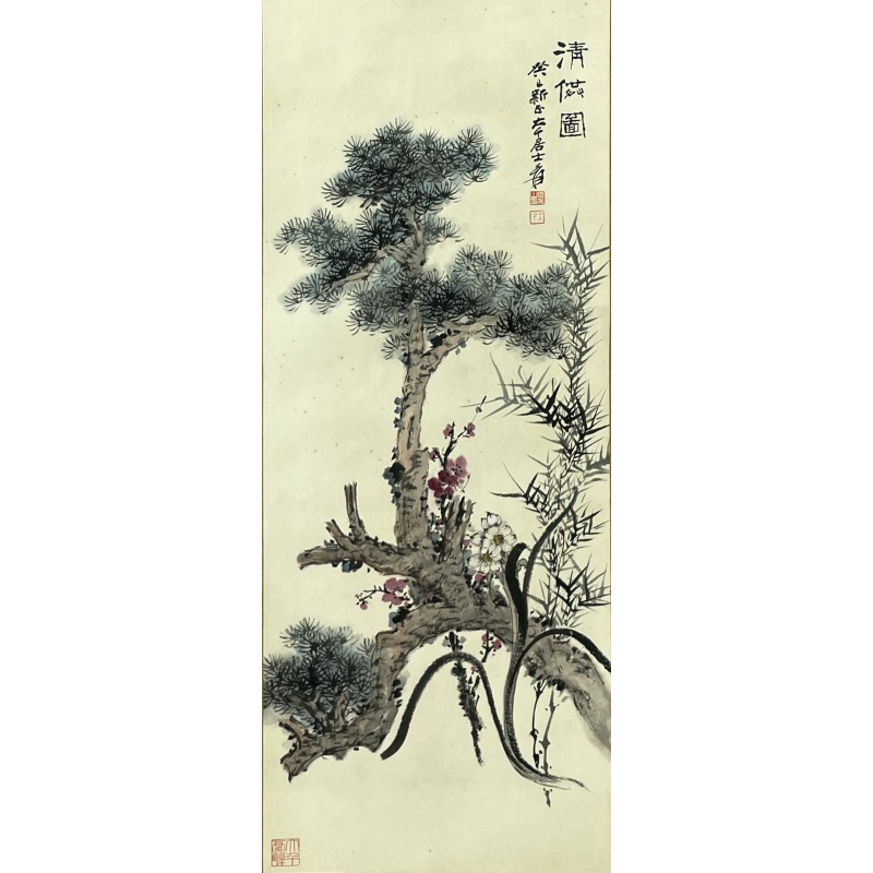 清供图  张大千（款） 54258