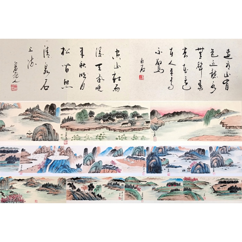 山水 齐白石（款）53414