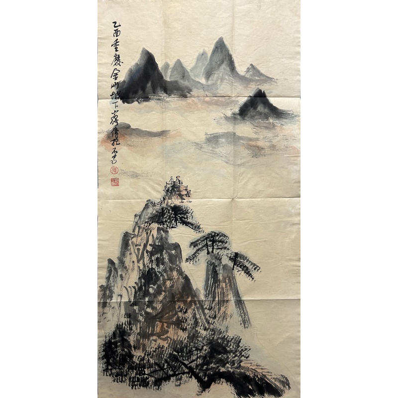 金刚坡下人物 傅抱石（款）54382