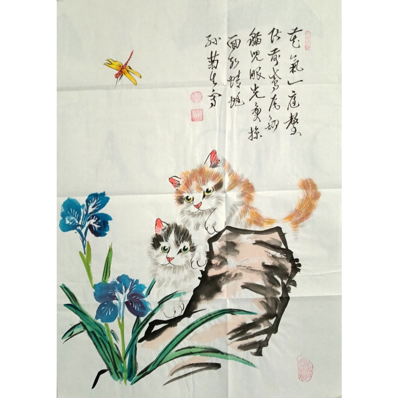 猫趣图 孙菊生（款）53545