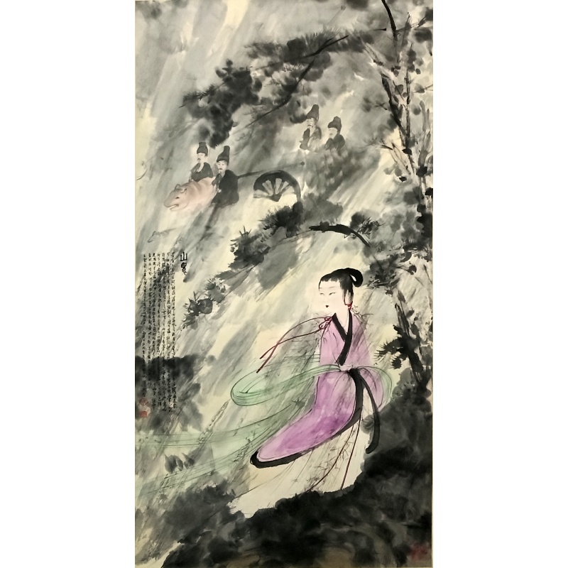 山鬼傅抱石（款）54462