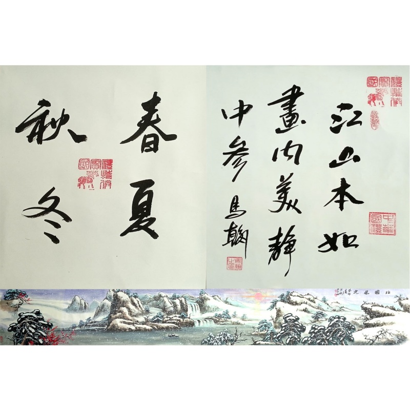 北国风光 纽洪澜（款）54459