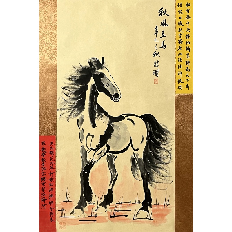 秋风立马 徐悲鸿（款）53791