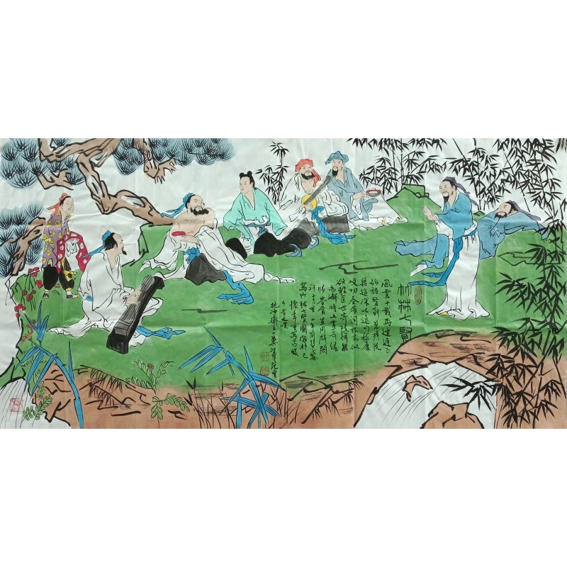 竹林七贤 范曾（款）53194